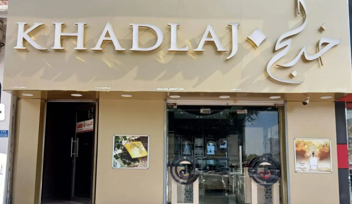 Luxury Scent Exploration with perfume outlet Oman for fragrances